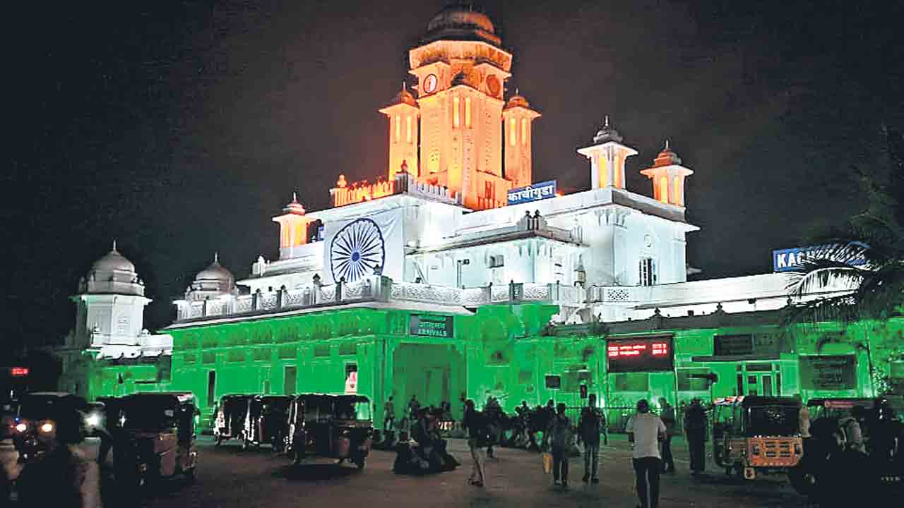 త్రివర్ణ కాంతులు