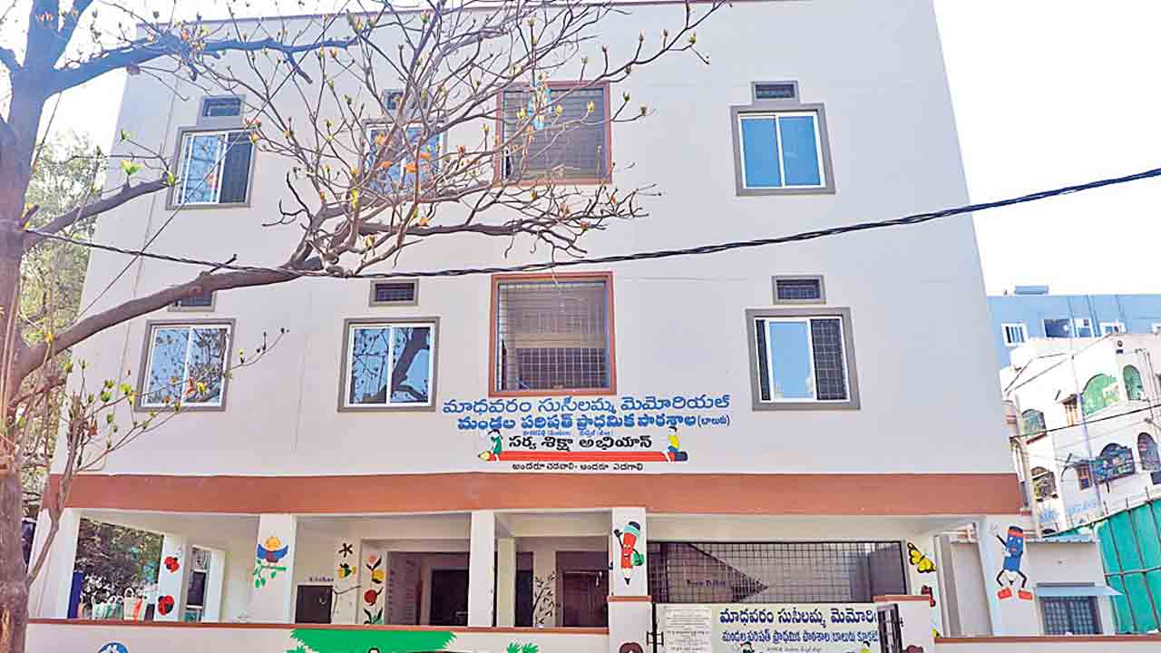 అమ్మమ్మ జ్ఞాపకార్థం..