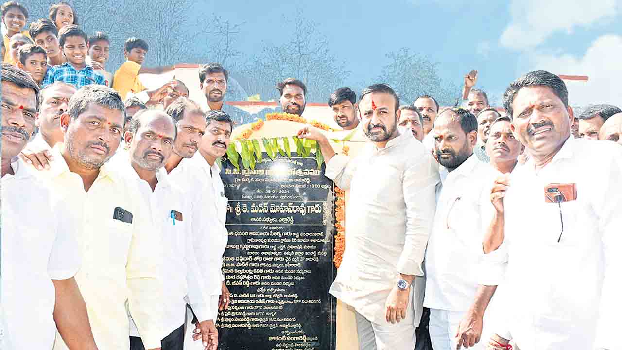 గ్రామాలను అభివృద్ధి చేస్తా..