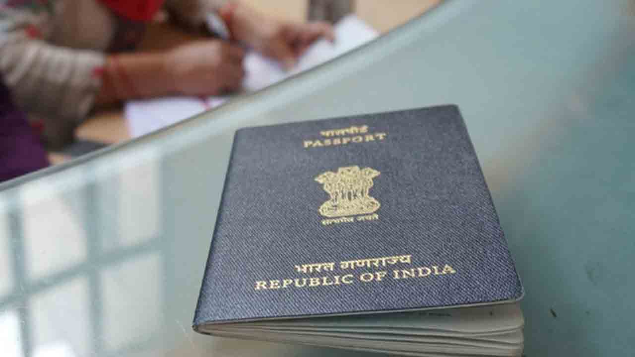 నకిలీ పాస్‌పోర్ట్‌ కేసులో.. ముగిసిన నిందితుల కస్టడీ