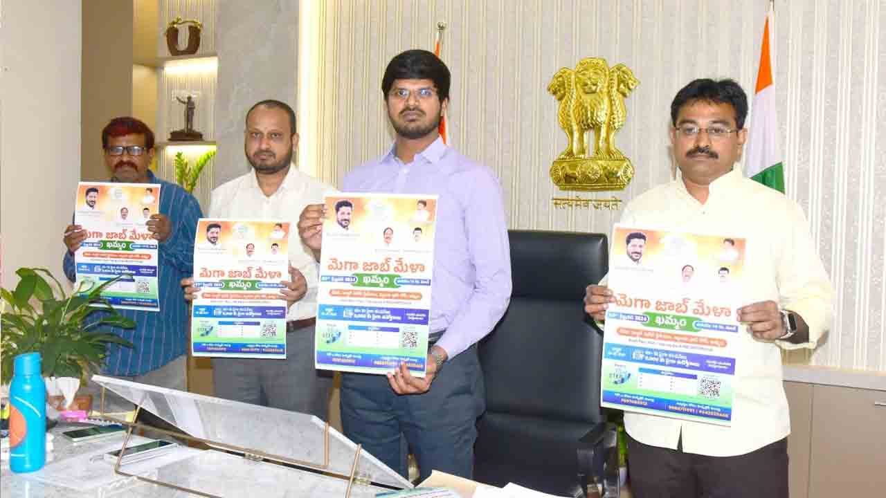 3న మెగా జాబ్‌ మేళా : కలెక్టర్‌ గౌతమ్‌