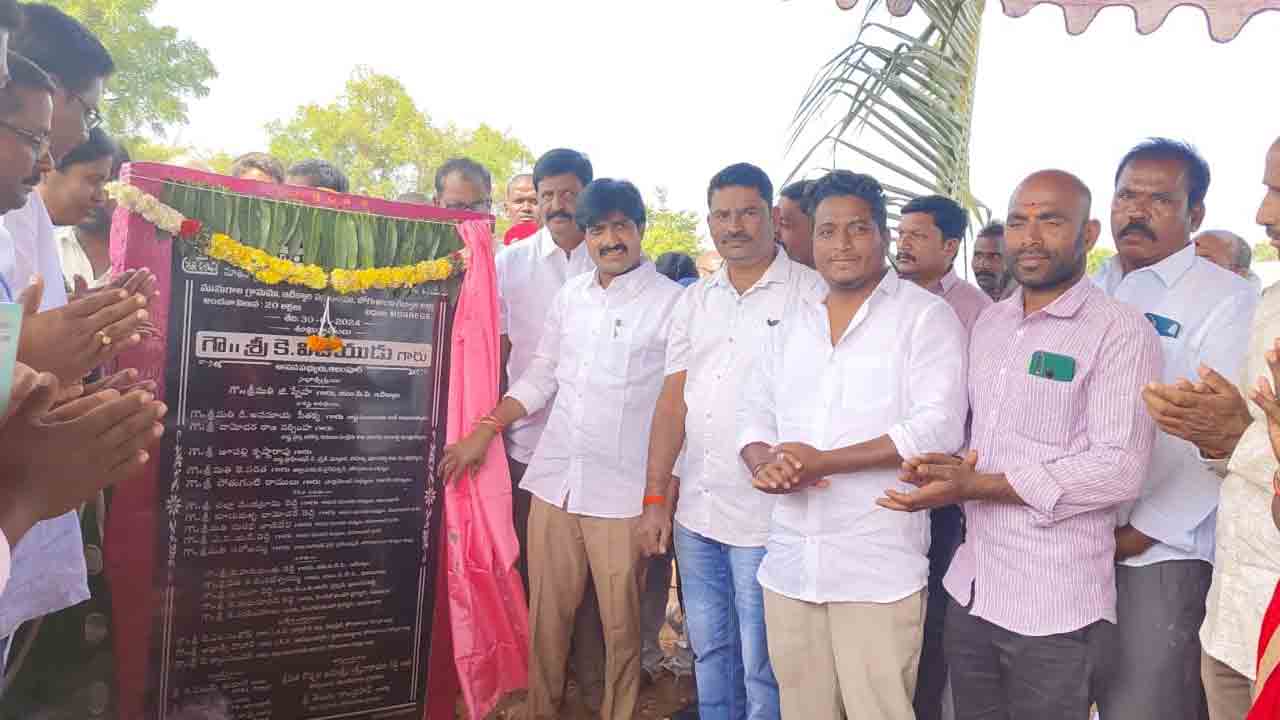 కేసీఆర్‌ పాలనలోనే అభివృద్ధి