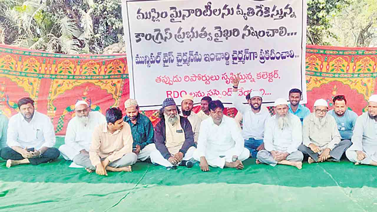 కాంగ్రెస్‌ ప్రభుత్వం తన వైఖరి మార్చుకోవాలి