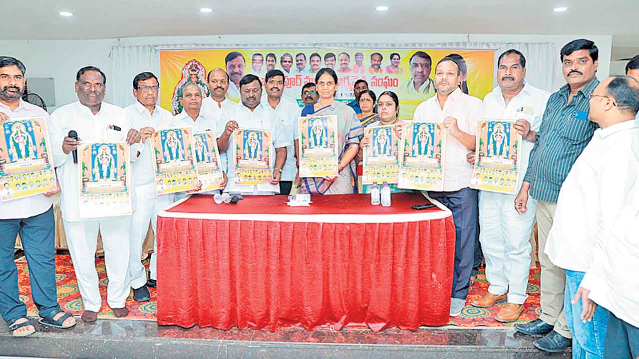 ఆర్యవైశ్యుల అభ్యున్నతికి కృషి