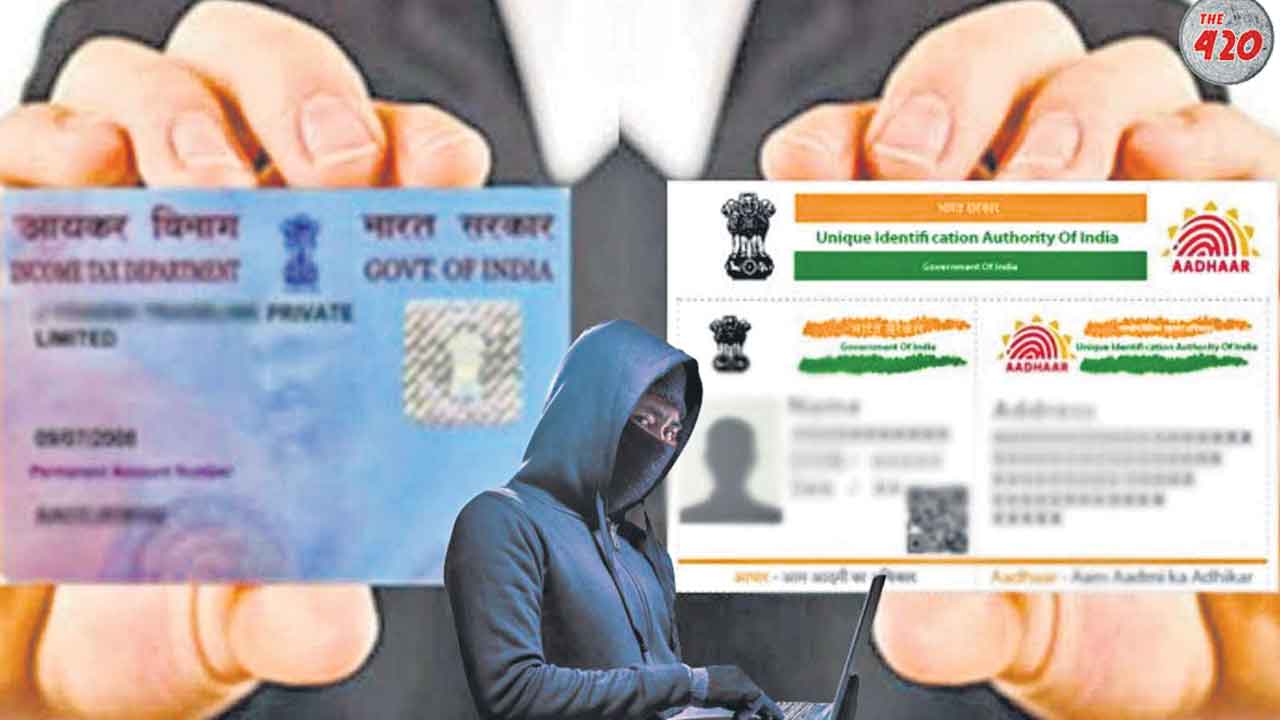 నకిలీ ఆధార్‌, పాన్‌ కార్డులతో బ్యాంకు ఖాతాలు