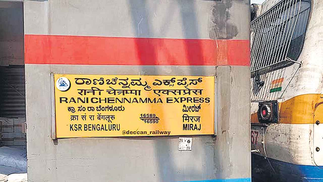 Telangana | రైళ్ల పేర్లలోనూ కేంద్రం వివక్ష.. తెలంగాణ చరిత్ర, సంస్కృతిపై నిర్లక్ష్యం