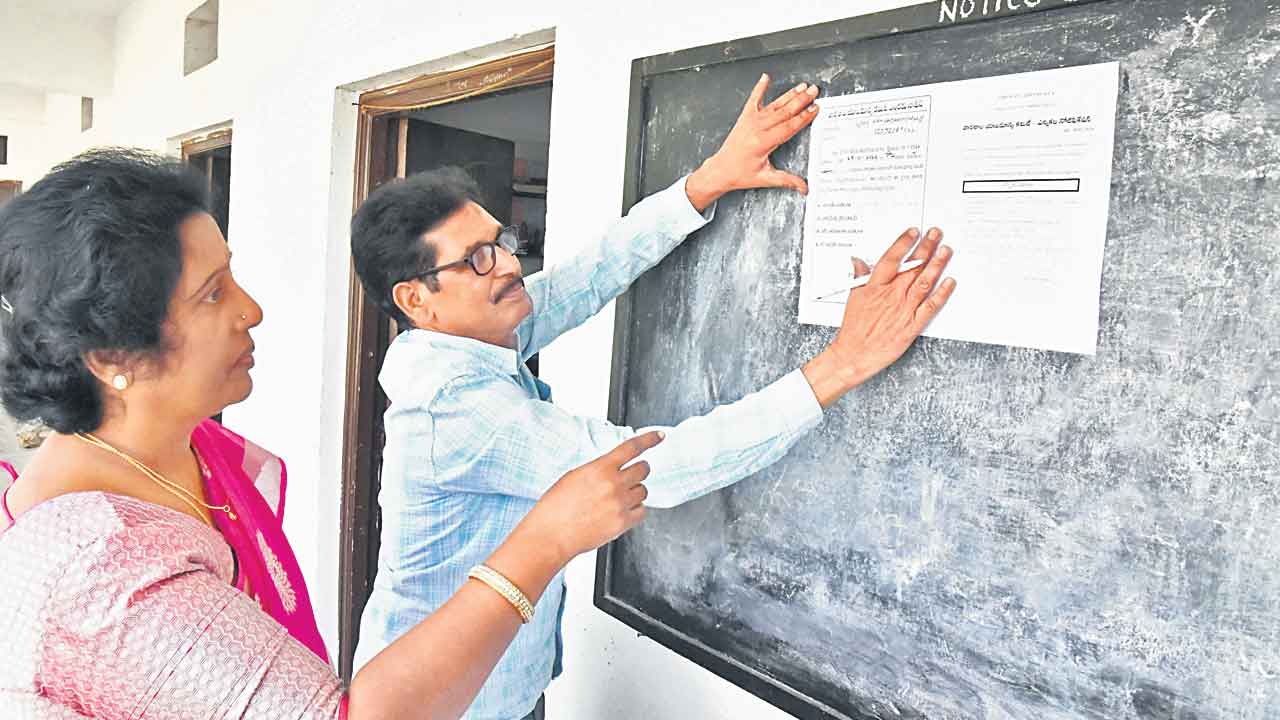 ఎస్‌ఎంసీ ఎన్నికలకు..మోగిన గంట