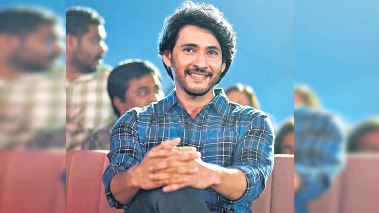 Mahesh Babu | ‘గుంటూరు కారం’లో మహేశ్‌ బాబు బీడీ కాల్చడం వెనుక అసలు కథ ఇదీ..