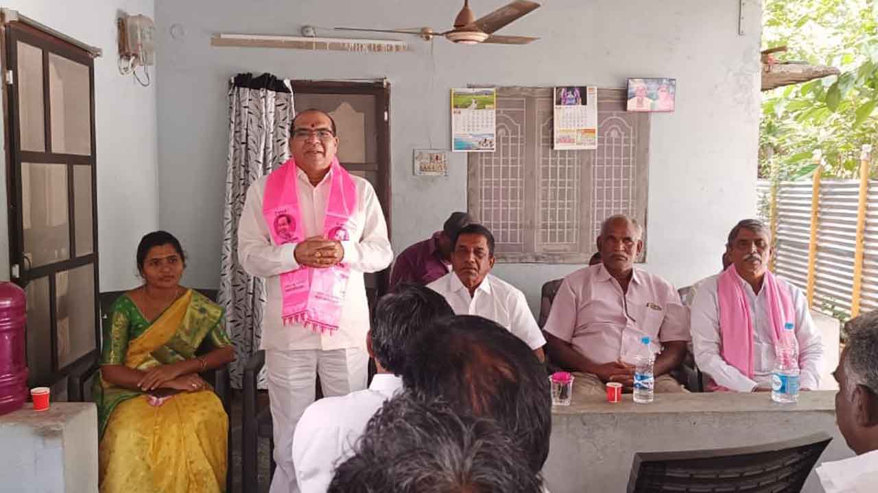 నాయకులు బీఆర్‌ఎస్‌ బలోపేతానికి కృషి చేయాలి