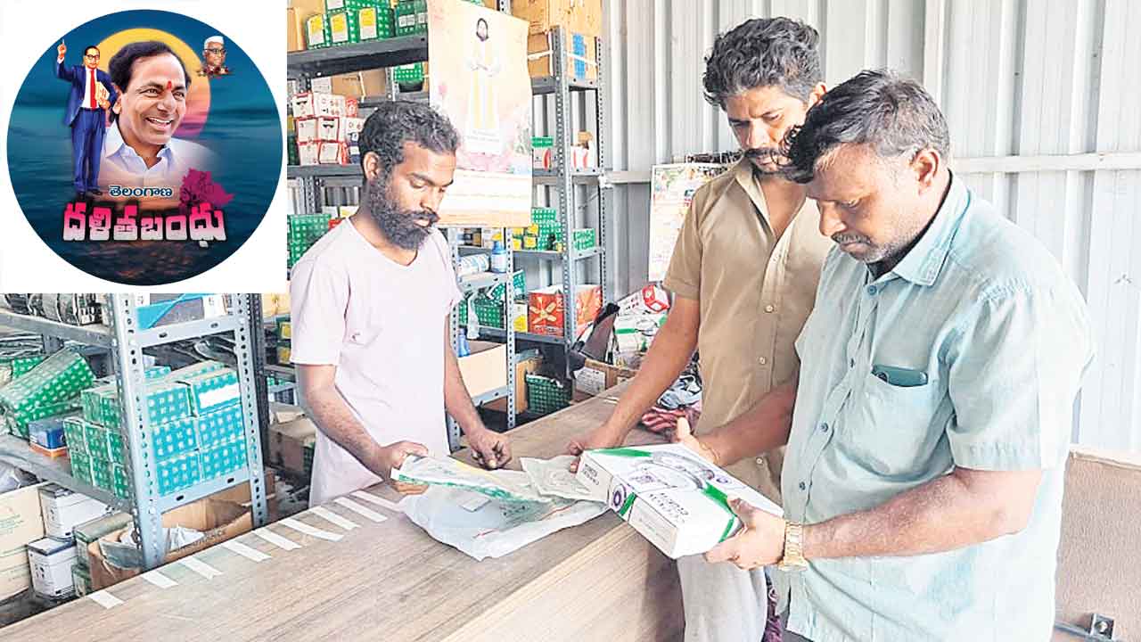 దళితబంధుపై నీలినీడలు