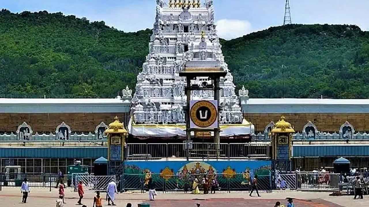 TTD | తిరుమల వెంకన్న భక్తులకు అలర్ట్‌.. మారిన టీటీడీ వెబ్‌సైట్