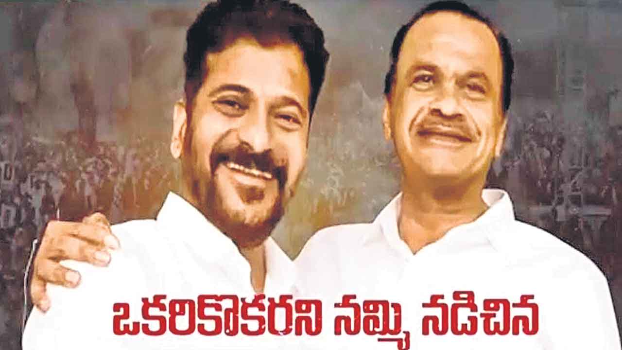 మొన్న భట్టితో.. నిన్న రేవంత్‌తో