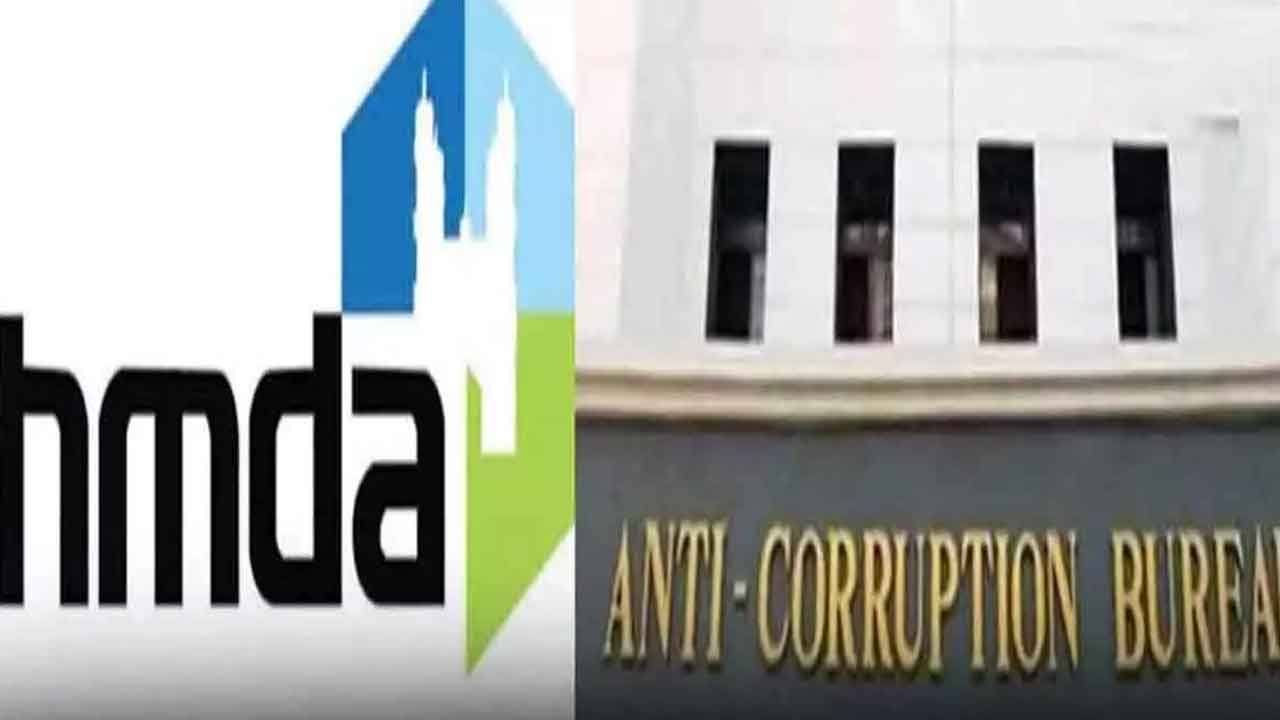 హెచ్‌ఎండీఏలో ఏసీబీ గుబులు