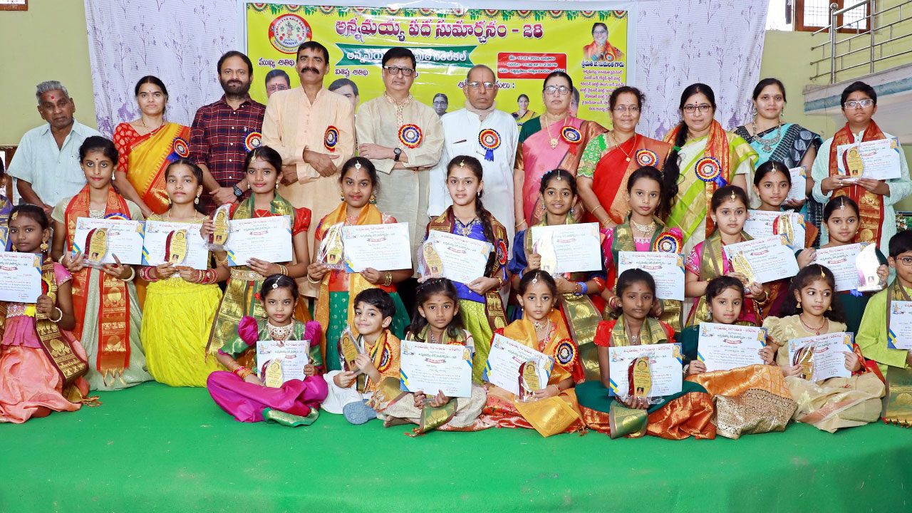 అలరించిన అన్నమయ్య సంకీర్తనలు
