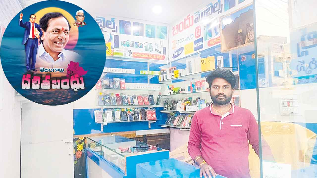 దళితబంధుపై నీలినీడలు!