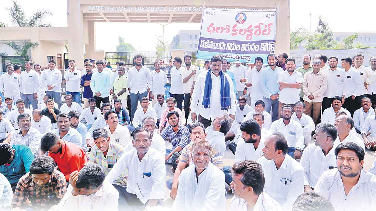 కదిలిన దళిత దండు