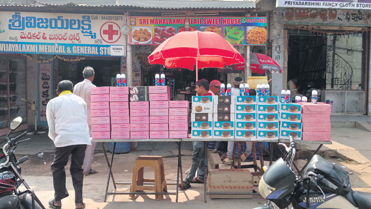 న్యూ ఇయర్‌ సందడి