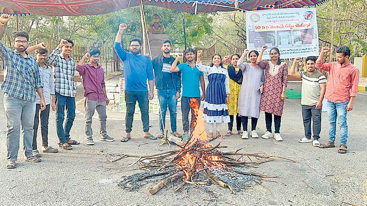 వర్సిటీ భూములను హైకోర్టుకు ఇవ్వొద్దు