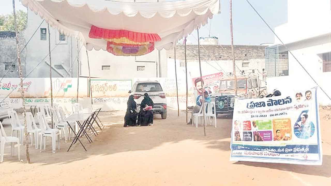 7.85 లక్షలు  ఉమ్మడి జిల్లాలో వచ్చిన ప్రజాపాలన దరఖాస్తులు