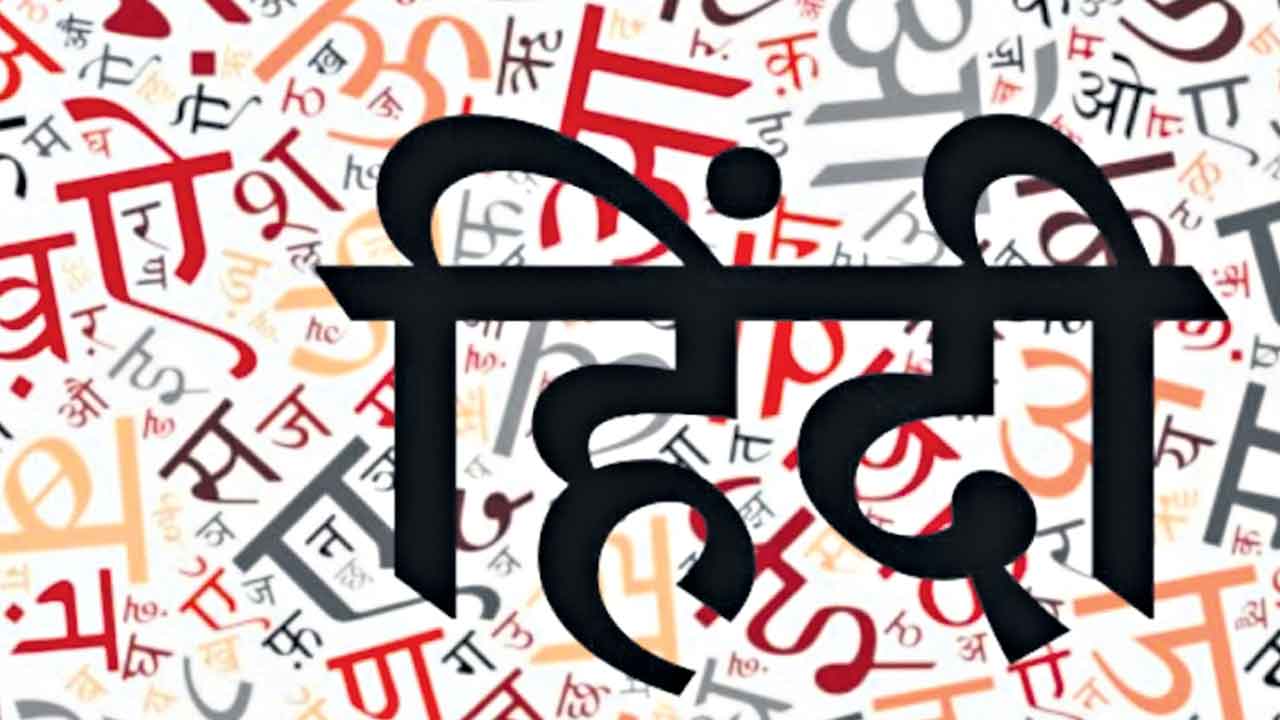 అమెరికాలోని రెండు పాఠశాలల్లో హిందీ