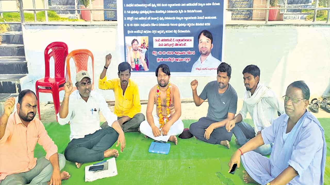 దళితబంధు కోసం నిరాహార దీక్ష