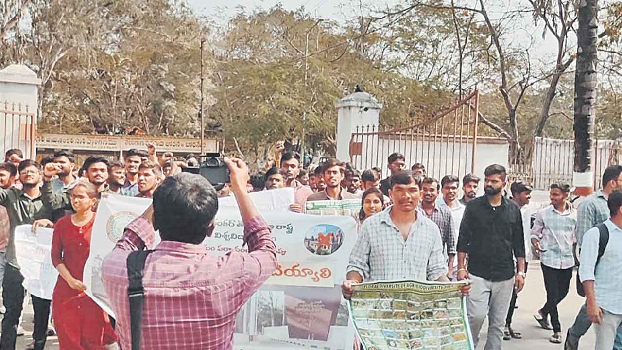 వర్సిటీ భూములను కాపాడుకుందాం