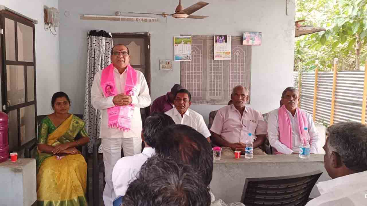 నాయకులు బీఆర్‌ఎస్‌ బలోపేతానికి కృషి చేయాలి