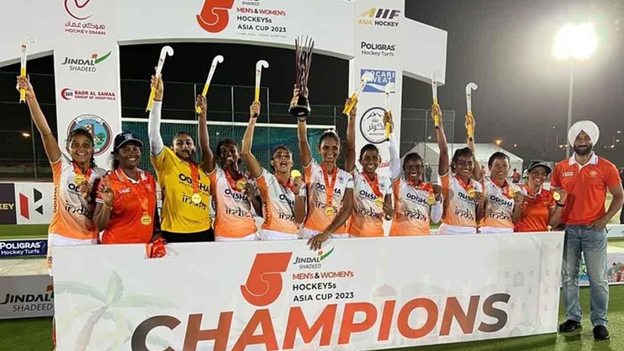 India | మహిళల హాకీ ఫైవ్స్‌ వరల్డ్‌కప్‌ ఫైనల్లో భారత్‌