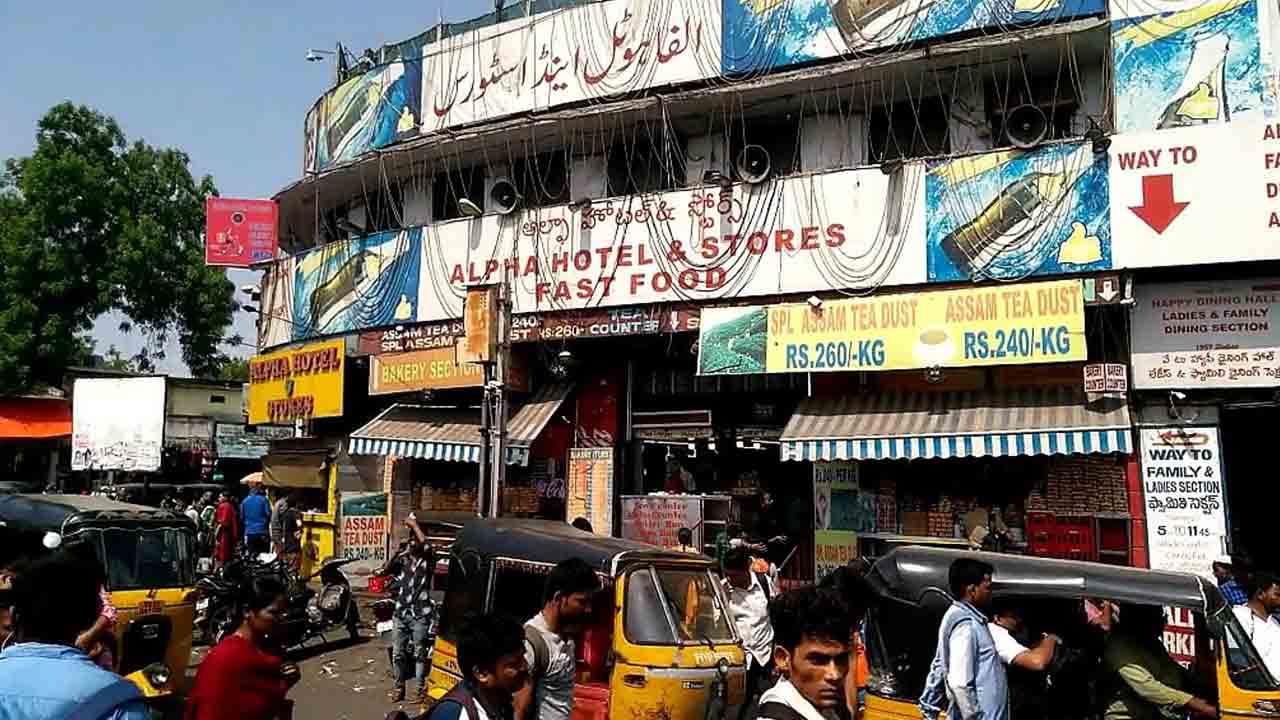 Crime News | ఆల్ఫా హోటల్‌కు బాంబు బెదిరింపు