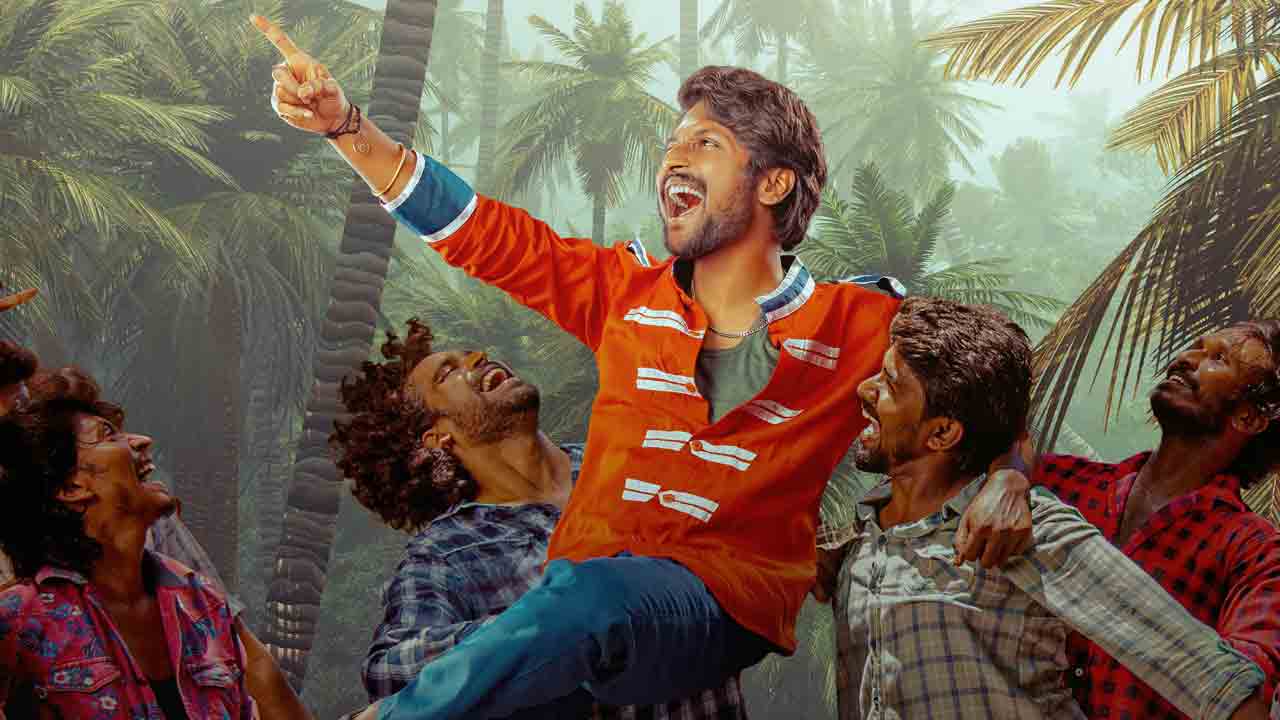 మా ఊరు సిత్రాన్ని సూద్దాం…