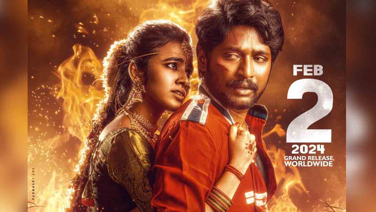 Ambajipeta Marriage Band | రిలీజ్ డేట్ ఫిక్స్ చేసుకున్న ‘అంబాజీపేట మ్యారేజ్‌ బ్యాండ్’.. ఎప్పుడంటే.?