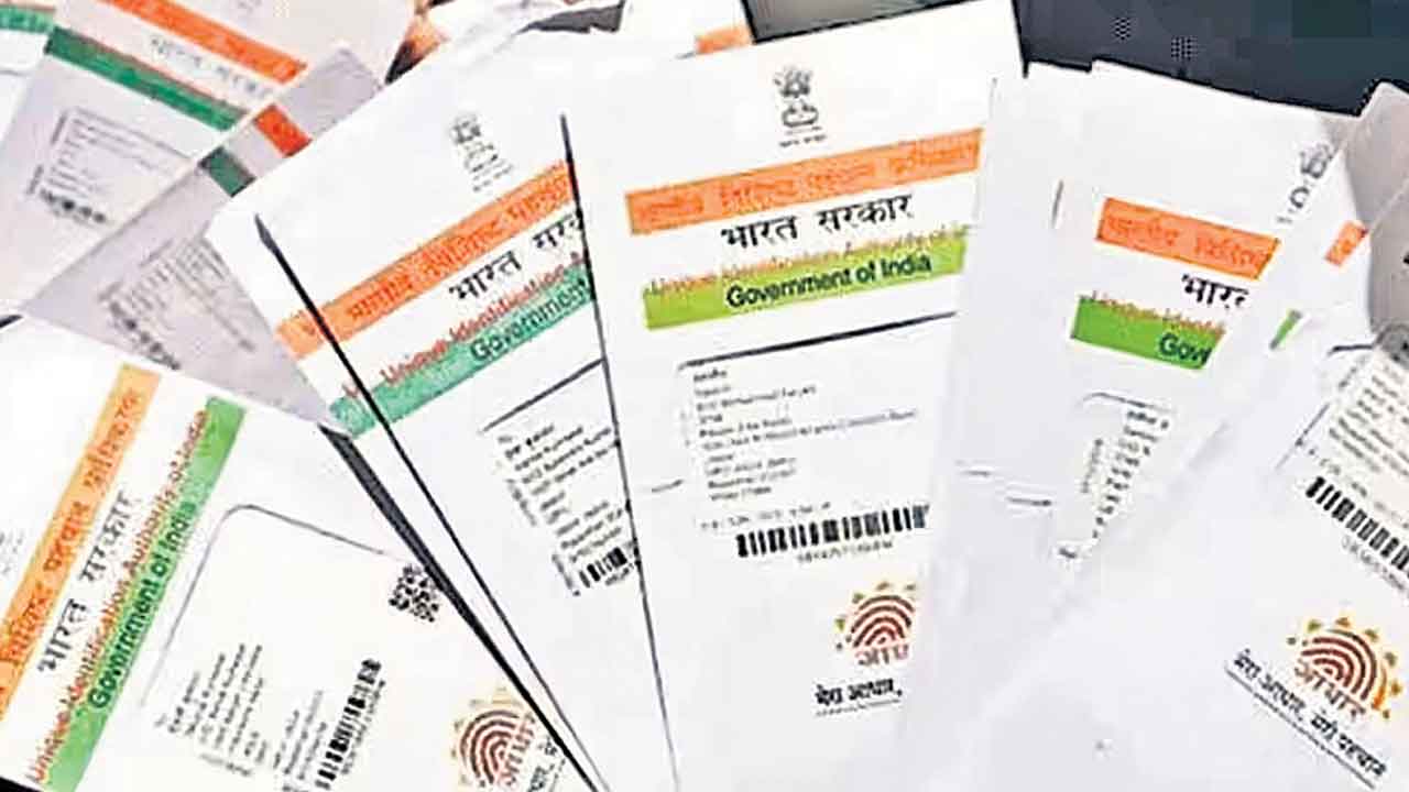 Aadhar | ఆధార్‌ డాటాపై ఫికర్‌.. సైబర్‌ నేరగాళ్ల చేతికి చిక్కుతున్న వివరాలు!