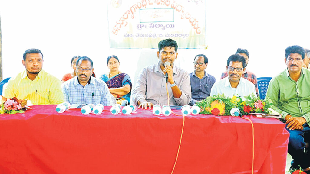 Additional Collector Rahul