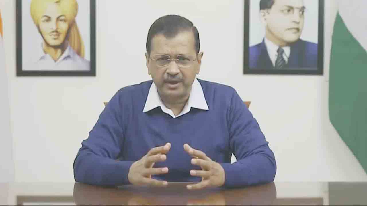 Arvind Kejriwal | విచారణ పేరుతో అరెస్ట్‌ చేసేందుకు కుట్ర.. ఈడీ సమన్లపై కేజ్రీవాల్‌