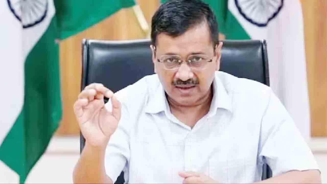 Arvind Kejriwal | జైలుకు వెళ్లేందుకు సిద్ధంగా ఉండండి.. పార్టీ కార్యకర్తలతో కేజ్రీవాల్‌