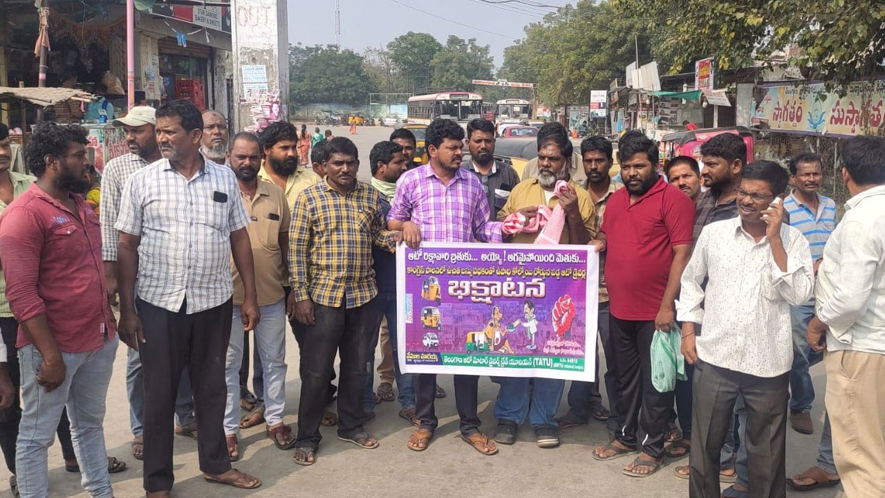 జీవన భృతి కల్పించాలి