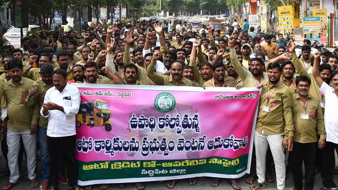 Congress | మార్పు భలే ఉందిగా!