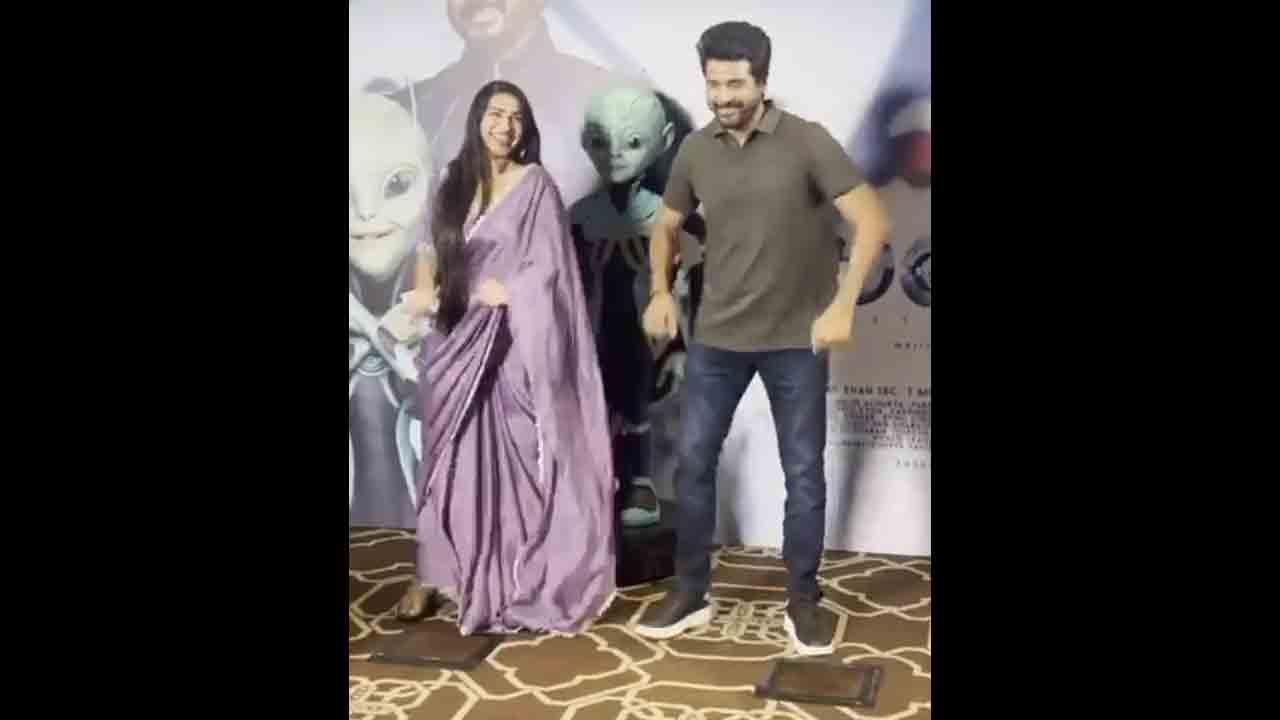 Ayalaan | అయలాన్‌ పాటకు శివకార్తికేయన్‌ డ్యాన్స్ వీడియో వైరల్