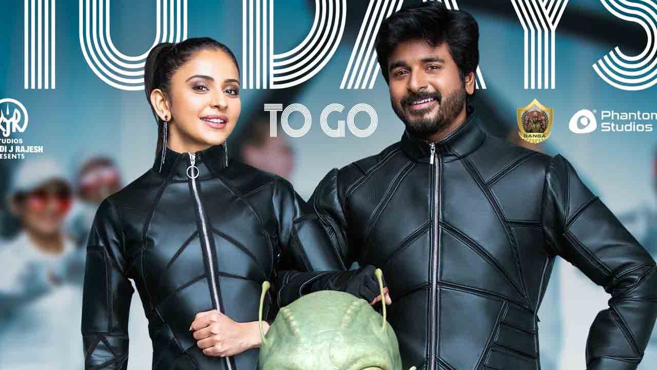 Ayalaan | అఫీషియల్.. శివ‌కార్తికేయ‌న్ అయలాన్‌ తెలుగు వెర్షన్‌ రిలీజ్ డేట్ ఇదే