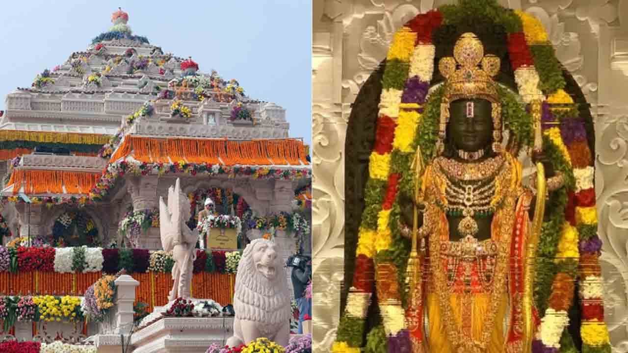 Ayodhya Ram Mandir | వాటికన్‌ సిటీ, మక్కా, తిరుమలకు మించి.. అయోధ్యకు భక్తులు