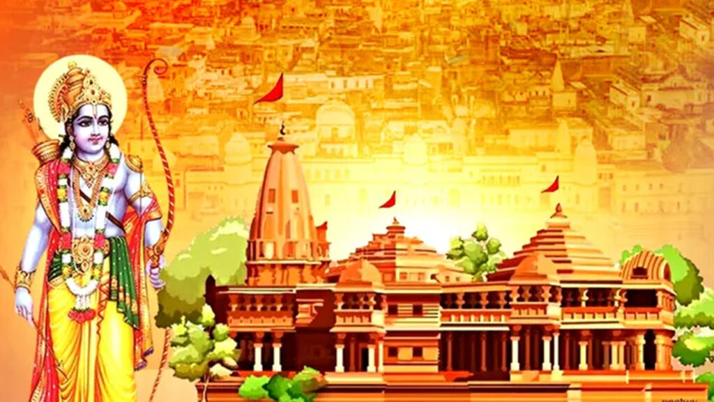 Ayodhya Ram Mandir