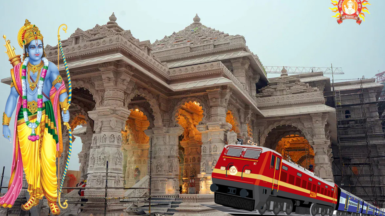 Ayodhya | అయోధ్యకు వెళ్తున్నారా..? మీకోసమే దక్షిణ మధ్య రైల్వే ప్రత్యేక రైళ్లు..! ఫుల్‌ డిటేయిల్స్‌ ఇవే..!