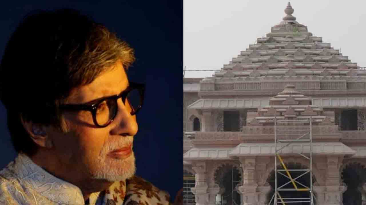 Amitabh Bachchan | అయోధ్యలో లగ్జరీ ప్లాట్ కొనుగోలు చేసిన బిగ్ బీ.. ధరెంతంటే..?!