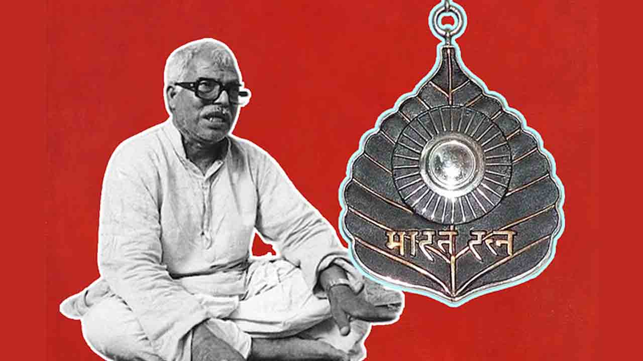 భారతరత్న కర్పూరీ ఠాకూర్‌