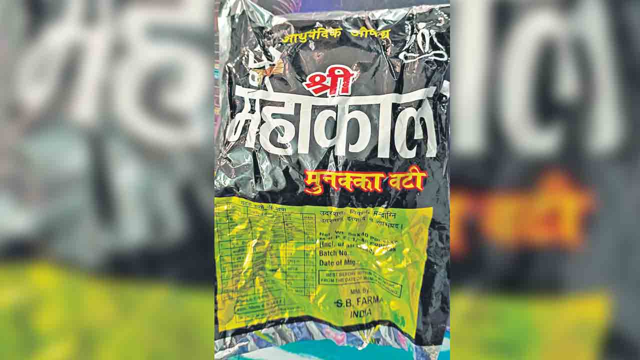 చేర్యాలలో గంజాయి చాక్లెట్లు స్వాధీనం