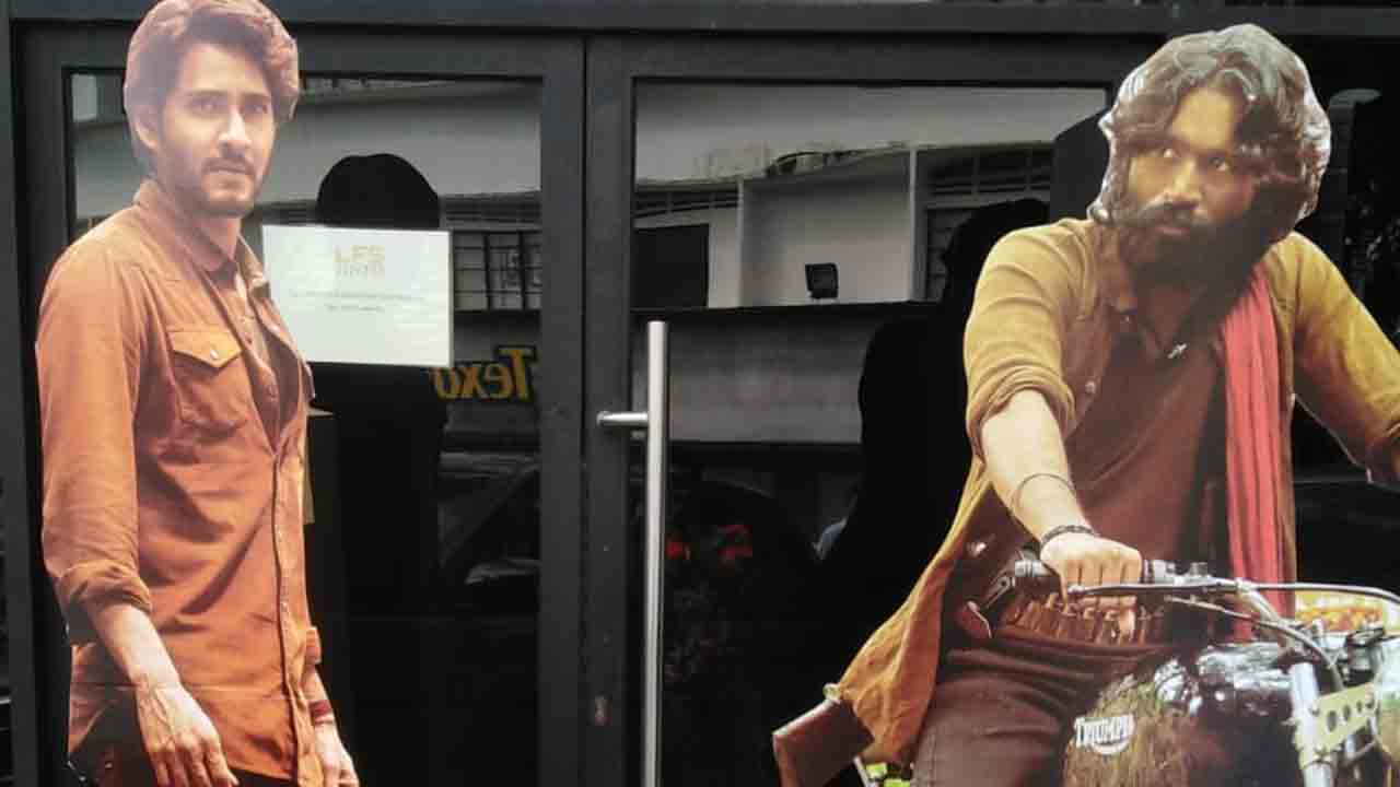 Captain Miller | మలేషియాలో కెప్టెన్ మిల్లర్‌ వర్సెస్‌ గుంటూరు కారం ప్రమోషన్స్‌