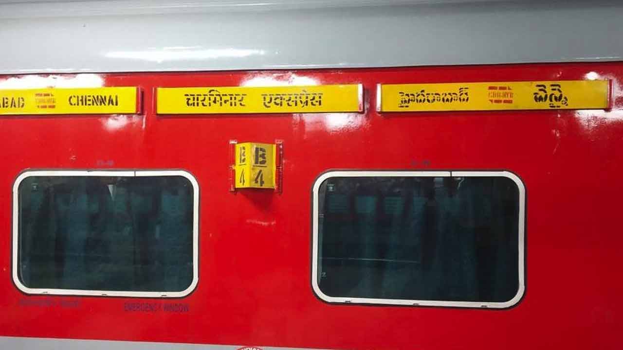 Charminar Express | పట్టాలు తప్పిన చార్మినార్‌ ఎక్స్‌ప్రెస్‌.. పలువురికి స్వల్ప గాయాలు