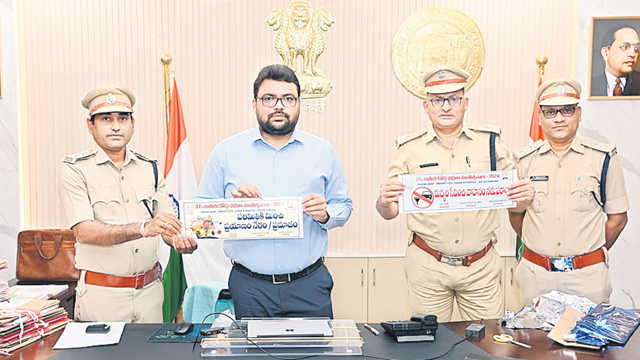 భద్రతా నిబంధనలపై ప్రజలకు అవగాహన