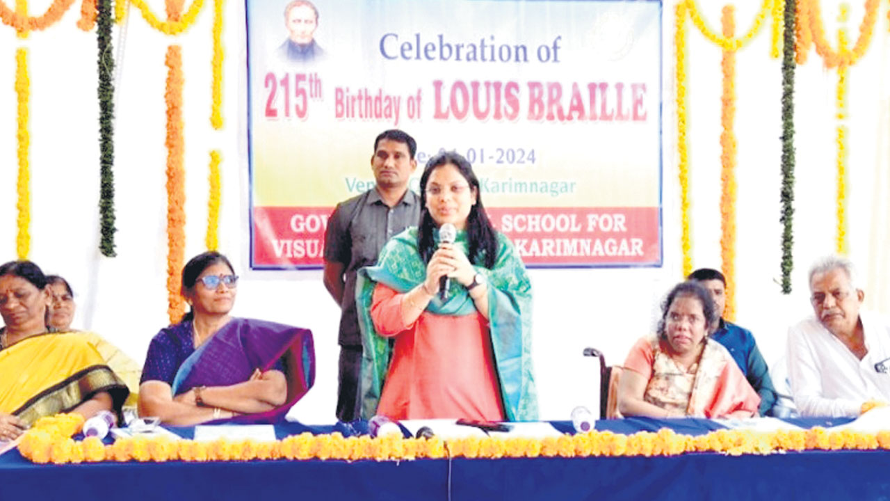 అంధులను ఆదర్శంగా తీసుకోవాలి