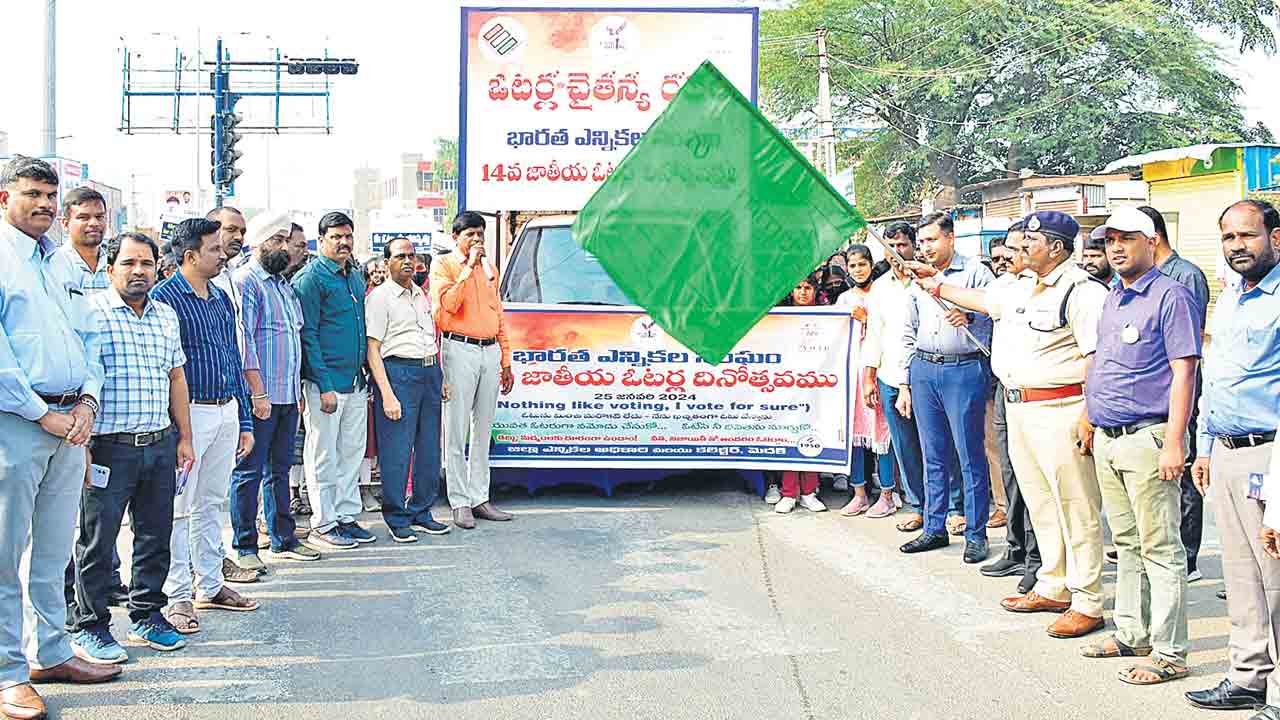 ప్రజాస్వామ్యాన్ని కాపాడాల్సిన బాధ్యత అందరిదీ